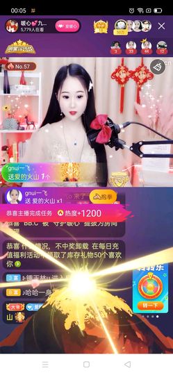 暖心休息三天主播照片