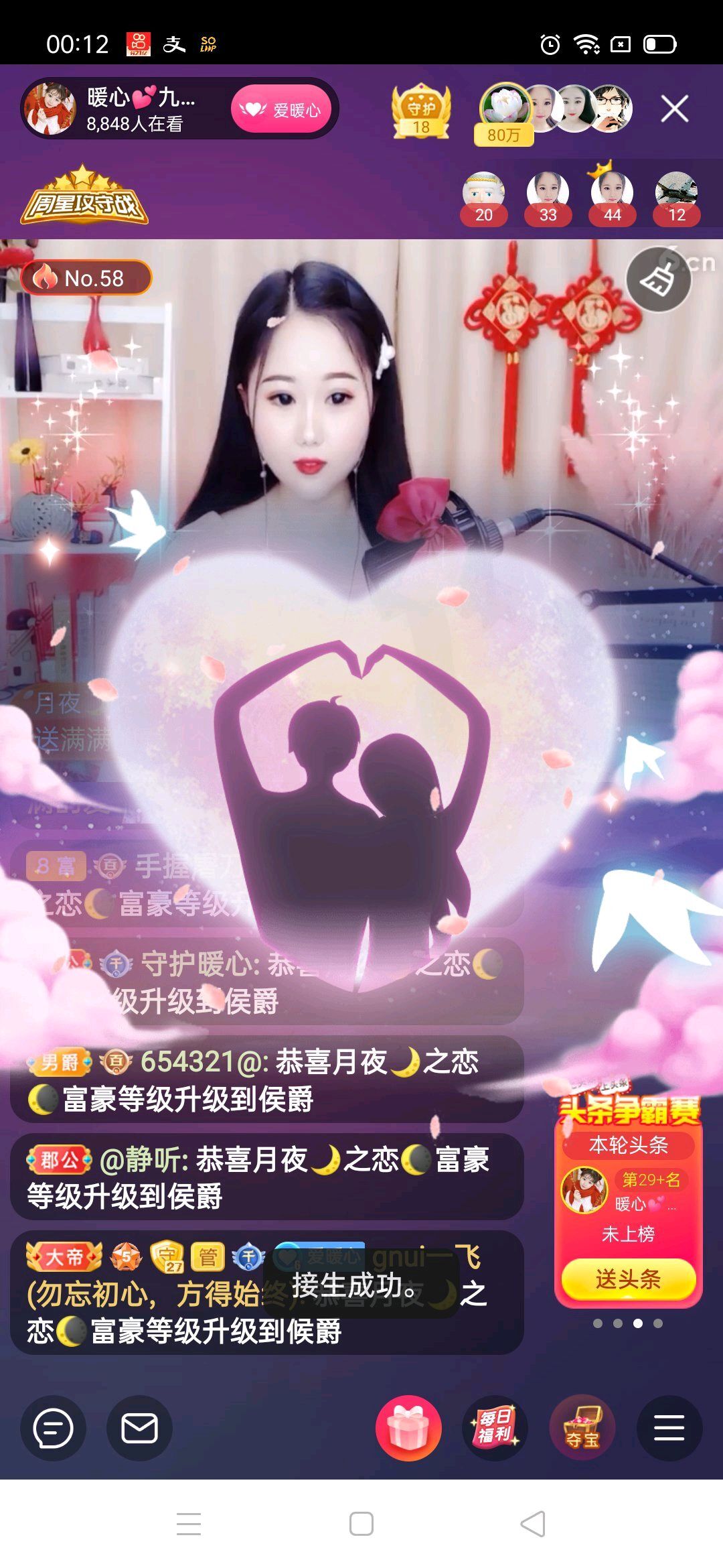 暖心❤️。的图片