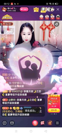 暖心休息三天主播照片