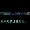 轮回不止u海报