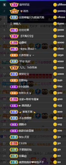聆听与您欢度国庆的图片