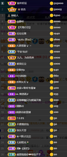 聆听与您欢度国庆的图片