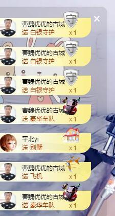 优优@有缘相惜主播照片