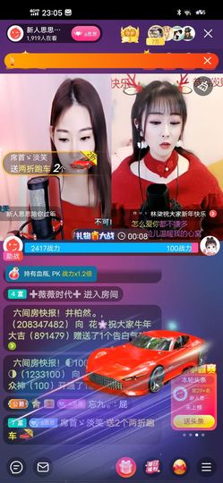 余生各自安好。主播照片