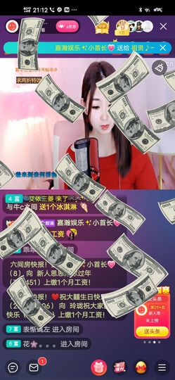 余生各自安好。主播照片