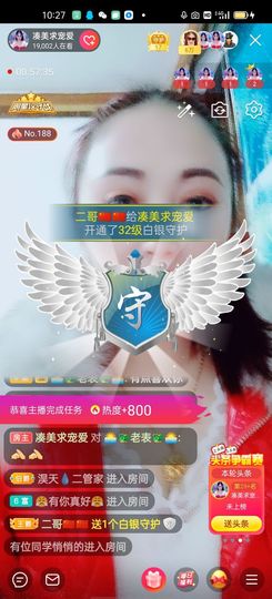 凑美没人爱主播照片