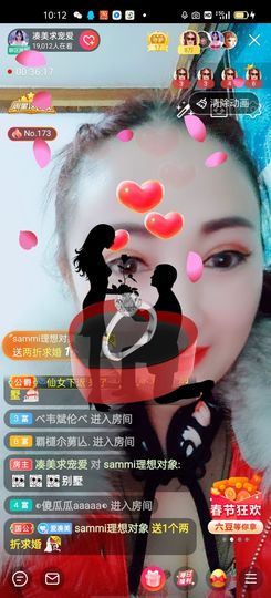 凑美没人爱主播照片