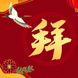 小狸吖～主播照片