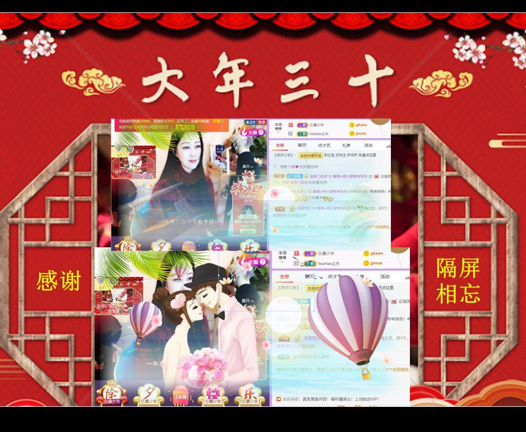 紫薇☆☆音乐频道的图片