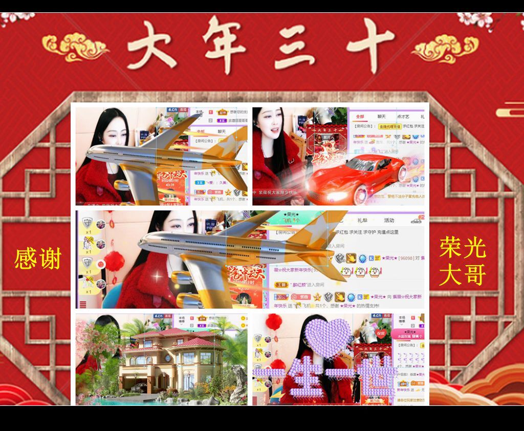紫薇☆☆音乐频道的图片