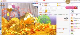 三三哟主播照片