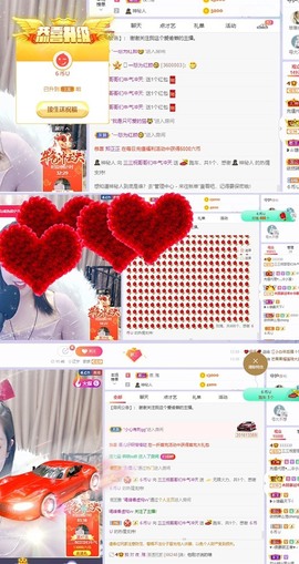 三三哟主播照片