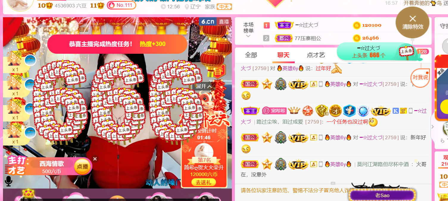 ━☆简希づ休息中的图片