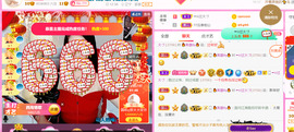 ━☆简希づ休息中主播照片