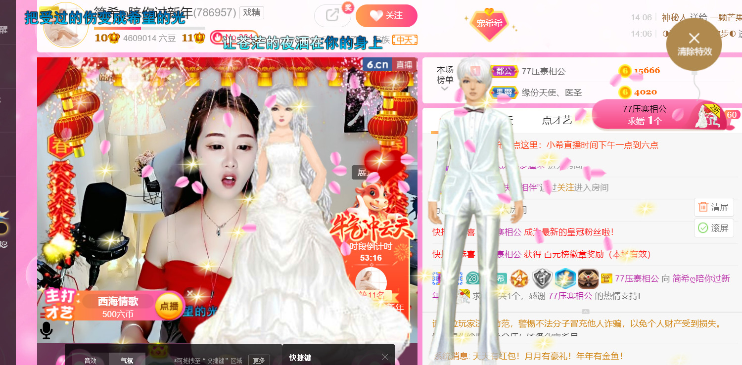 ━☆简希づ休息中的图片