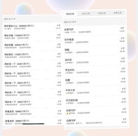 开朗贺coe小楼升级的图片