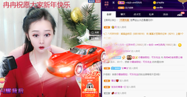 R♥冉主播照片