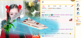 R♥冉主播照片