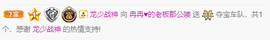 R♥冉主播照片