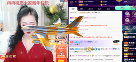 R♥冉主播照片
