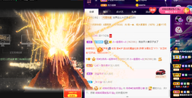 R♥冉主播照片