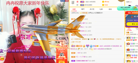R♥冉主播照片