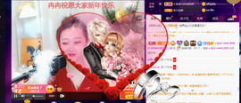 R♥冉主播照片