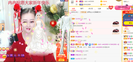 R♥冉主播照片