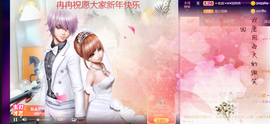 R♥冉主播照片