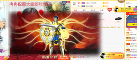 R♥冉主播照片