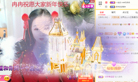 R♥冉主播照片