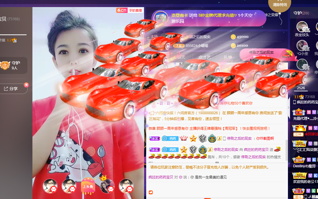 疯狂的药药宝贝的图片