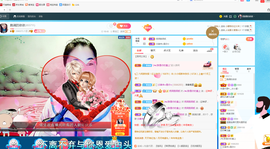 磨人的小依依主播照片