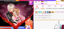 遇见美丽❤主播照片
