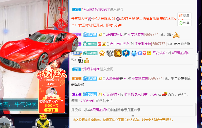 聆听~福妞儿的图片