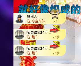 聆听~福妞儿的图片