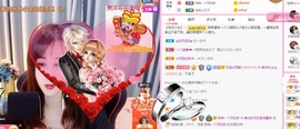 美洋Myang~主播照片