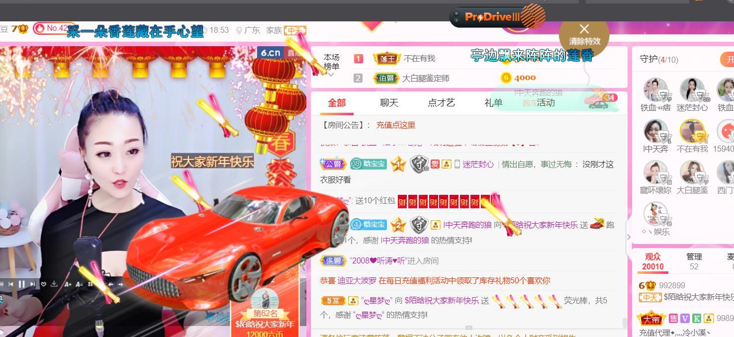 ♥陌晗♥安安静静主播照片