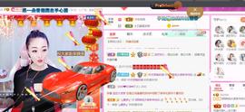 ♥陌晗♥安安静静主播照片