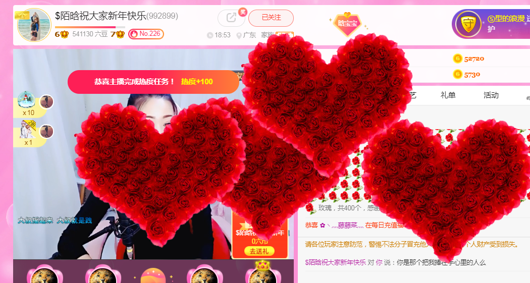 ♥陌晗♥安安静静主播照片