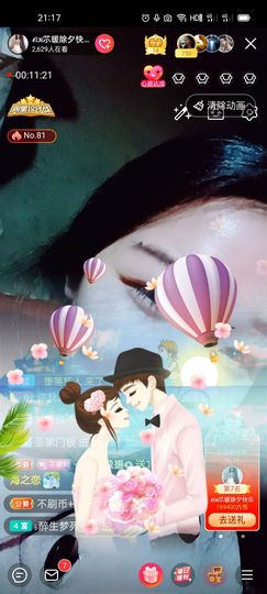 👑䒕暖宝好运旺旺旺主播照片