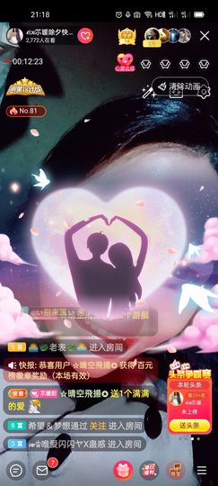 👑䒕暖宝好运旺旺旺主播照片
