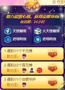 沁馨ღ求百元榜主播照片