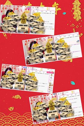 沁馨ღ求百元榜主播照片