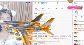 三三哟主播照片