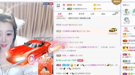 三三哟主播照片