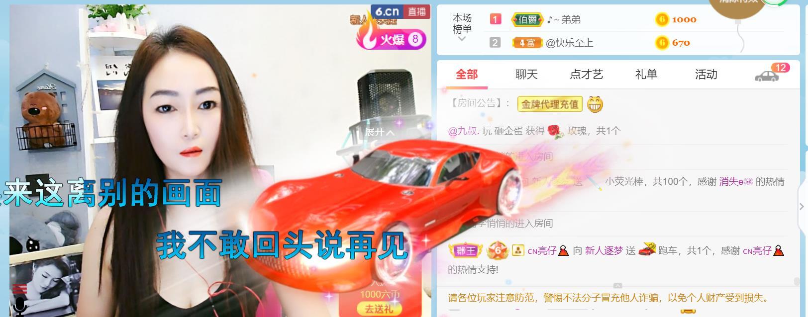 逐梦宝宝休息几天的图片