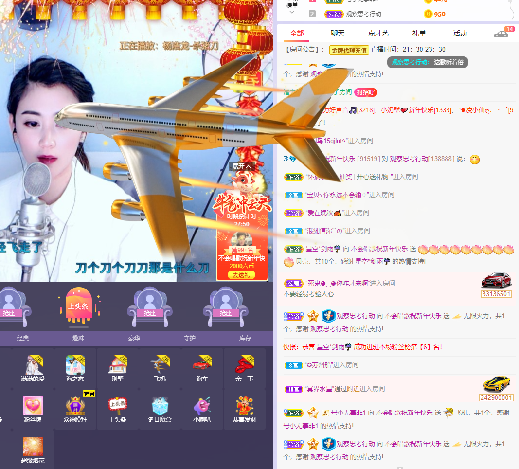 ❤❤梓萱纯粹唱歌的图片