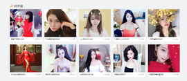 ❤❤梓萱纯粹唱歌主播照片