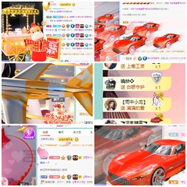 周七周七周七主播照片